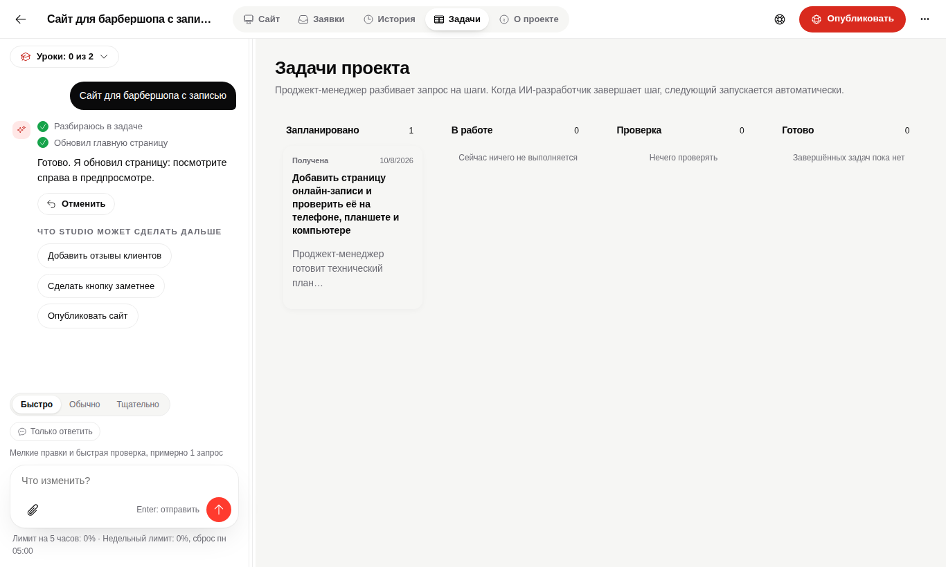 Автоматически созданная задача на доске Dialektai Studio 0.11.4
