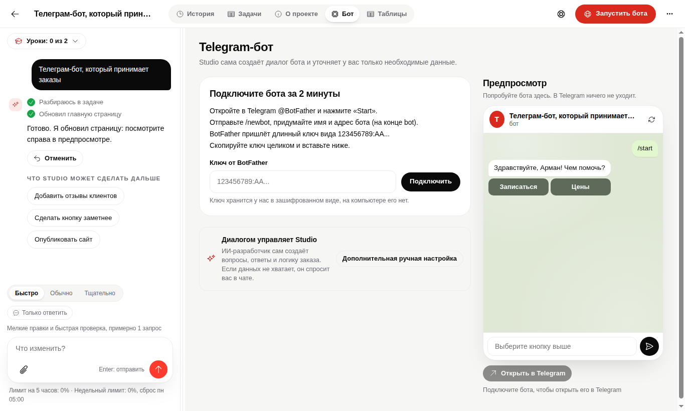 Редактор Telegram-бота и предпросмотр в Dialektai Studio 0.11.4